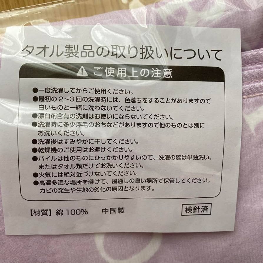郷ひろみ　プレミアムシート　お土産 Amazon.co.jp: 郷ひろみプレミアムシート特典品 : おもちゃ